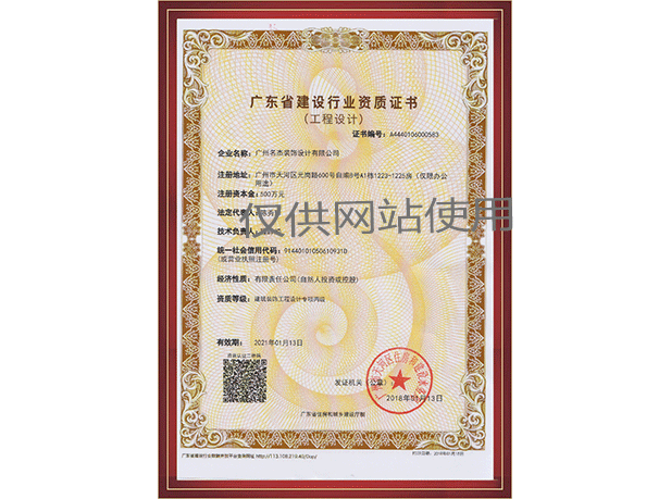 诸侯快讯·ok1133(中国区)官方网站