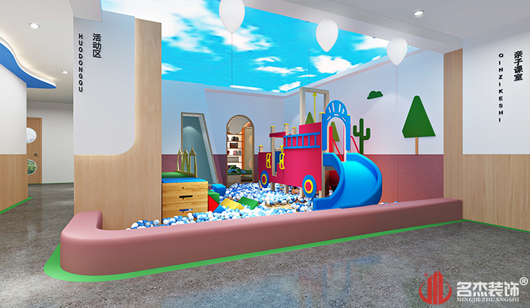 活动室装修设计