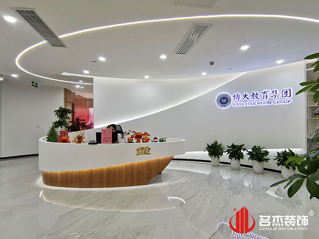 广州诸侯快讯装饰设计公司图册