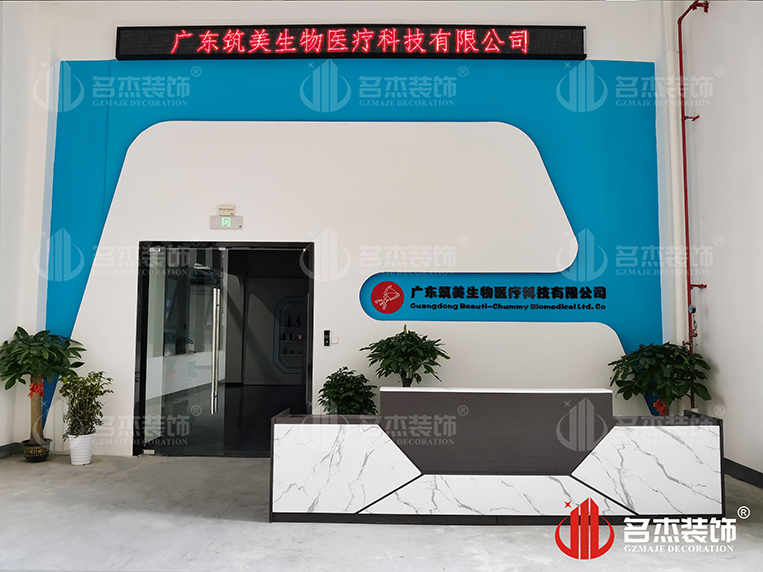 广州诸侯快讯装饰设计公司图册