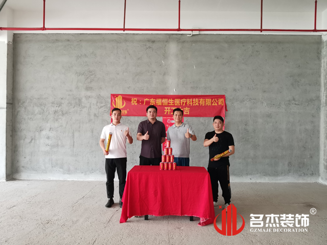 广州诸侯快讯装饰设计公司图册