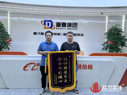 财税咨询办公定制装修项目就广州诸侯快讯装饰