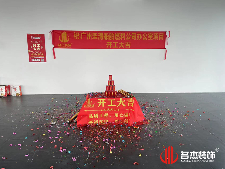 广州诸侯快讯装饰设计公司图册