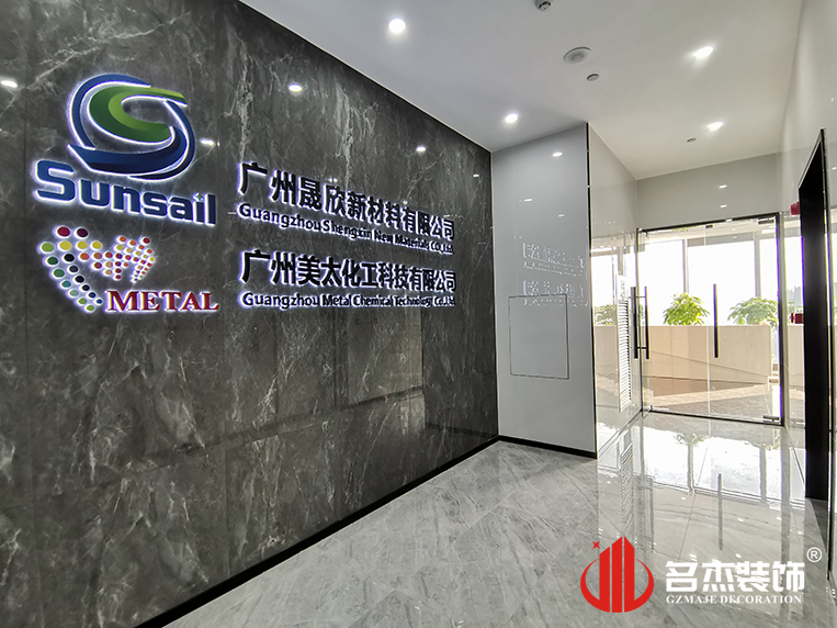 广州诸侯快讯装饰设计公司图册