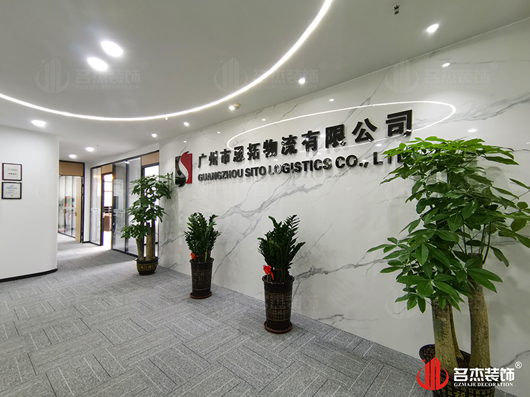 广州诸侯快讯装饰设计公司图册