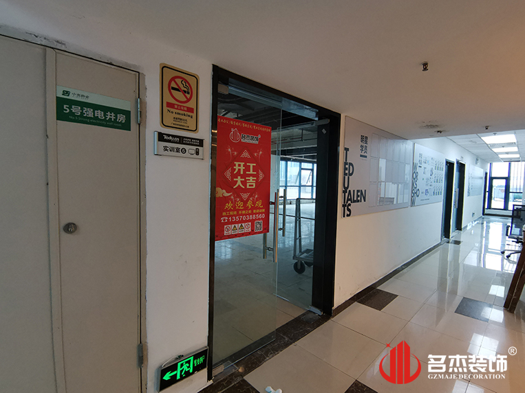 广州诸侯快讯装饰设计公司图册