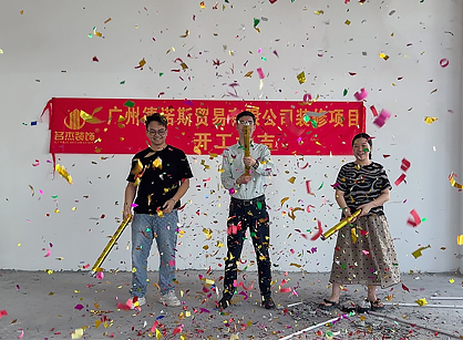 汽车用品办公空间装修设计就来诸侯快讯装饰