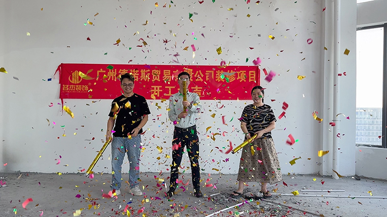 广州诸侯快讯装饰设计公司图册