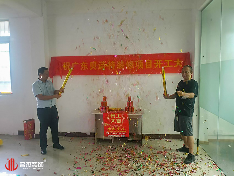 广州诸侯快讯装饰设计公司图册