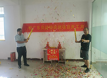 生物科技办公空间装修设计就找诸侯快讯装饰