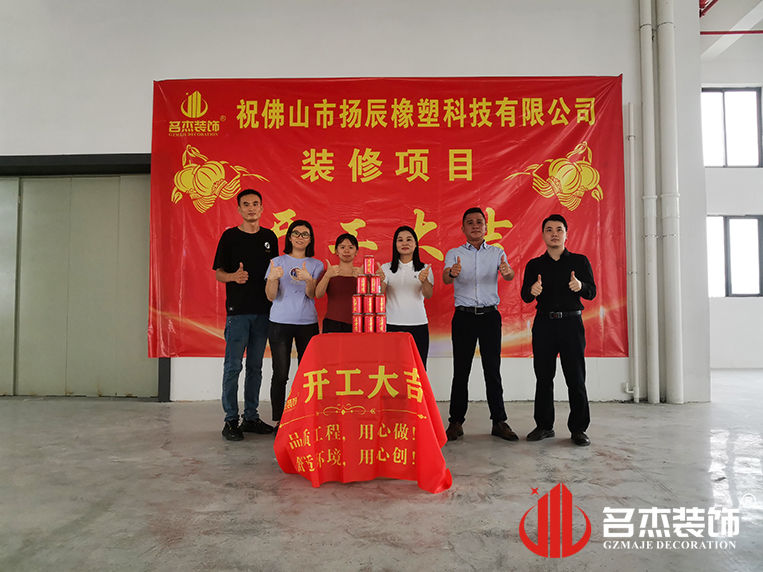 广州诸侯快讯装饰设计公司图册