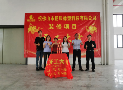 橡塑制品办公空间装修设计就找诸侯快讯装饰