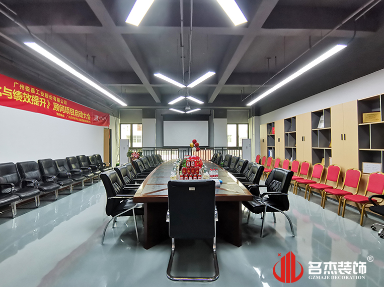 广州诸侯快讯装饰设计公司图册