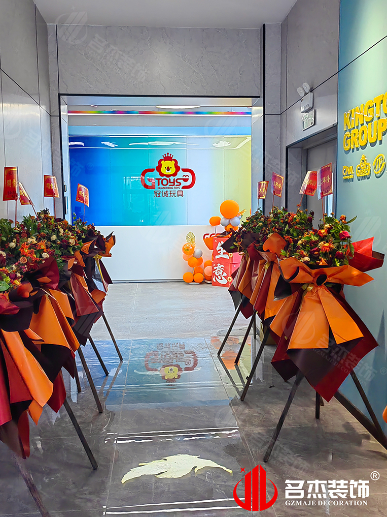 广州诸侯快讯装饰设计公司图册