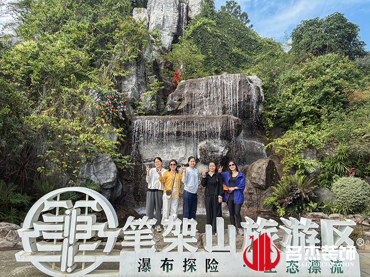 广州诸侯快讯装饰设计公司图册