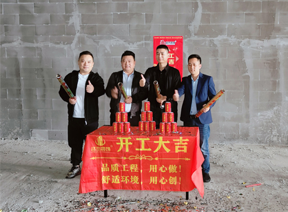 机械装备办公空间装修设计就找诸侯快讯装饰