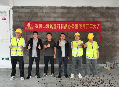 塑料制品办公空间装修设计就来找诸侯快讯装饰