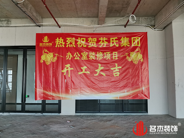 广州诸侯快讯装饰设计公司图册