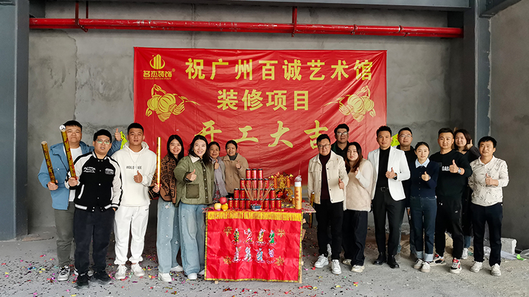 诸侯快讯装饰客户见证