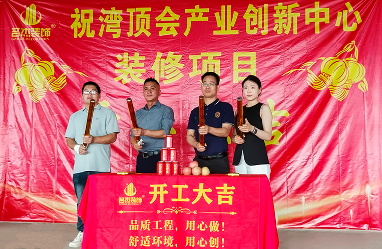 广州诸侯快讯装饰设计公司图册