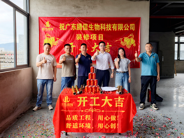 广州办公室装修设计