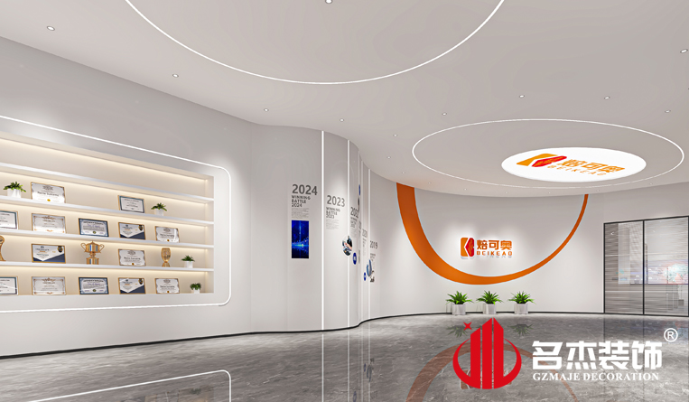 前台装修设计效果