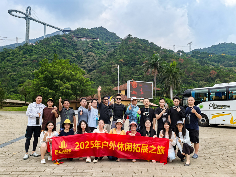 诸侯快讯装饰旅游游记