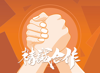 梅开二度~乐成签约广州云纳信息科技办公定制装修项目