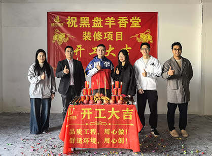 沉香木空间展厅装修就来诸侯快讯装饰