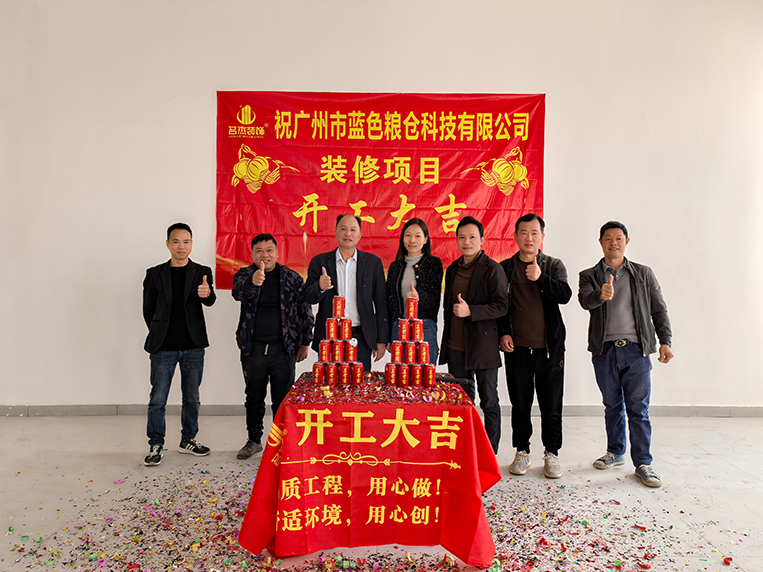 广州装修设计公司